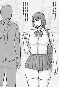 ふたなり化義務（Chinese） — hentai manga cover on Fhentai