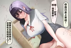 Page 151 of Boku no Suki na Hito ni wa Kareshi ga Iru | 我喜欢的人已经有男朋友了 - preview thumbnail