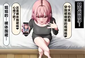 Page 172 of Boku no Suki na Hito ni wa Kareshi ga Iru | 我喜欢的人已经有男朋友了 - preview thumbnail