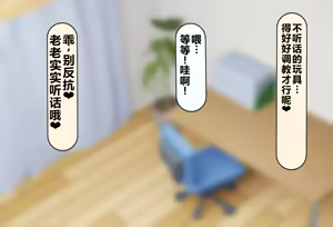 Page 279 of Boku no Suki na Hito ni wa Kareshi ga Iru | 我喜欢的人已经有男朋友了 - preview thumbnail