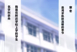 Page 3 of Boku no Suki na Hito ni wa Kareshi ga Iru | 我喜欢的人已经有男朋友了 - preview thumbnail