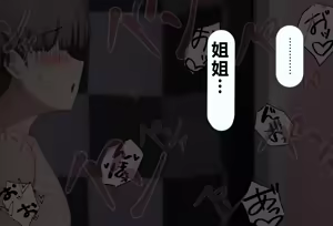 Page 493 of Boku no Suki na Hito ni wa Kareshi ga Iru | 我喜欢的人已经有男朋友了 - preview thumbnail