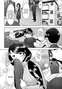Page 13 of Bonds or Ties (Okinimesu Mama) | Зв'язок Чи Пута (decensored) - preview thumbnail