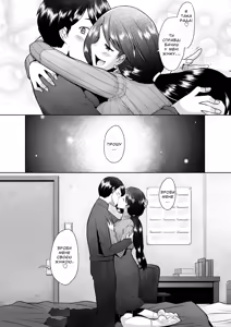 Page 16 of Bonds or Ties (Okinimesu Mama) | Зв'язок Чи Пута (decensored) - preview thumbnail