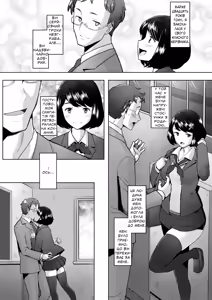 Page 26 of Bonds or Ties (Okinimesu Mama) | Зв'язок Чи Пута (decensored) - preview thumbnail