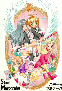 Hagnane No Mayonnaise 3 — hentai manga cover on Fhentai