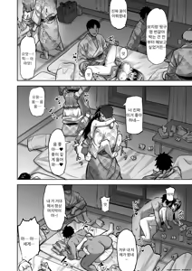 Page 40 of Honoka-chan wa Kotowarenai 2 ~Natsu Gasshuku ni Ittara Rankou Party deshita~ | 호노카짱은 거절 못 해 2 ~여름 합숙에 갔더니 난교 파티였다~ - preview thumbnail