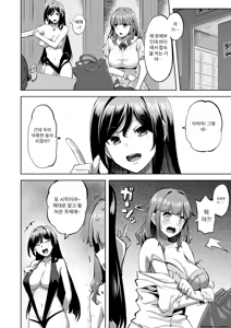 Page 4 of Honoka-chan wa Kotowarenai 2 ~Natsu Gasshuku ni Ittara Rankou Party deshita~ | 호노카짱은 거절 못 해 2 ~여름 합숙에 갔더니 난교 파티였다~ - preview thumbnail