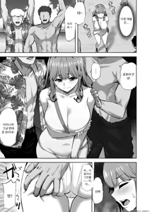 Page 9 of Honoka-chan wa Kotowarenai 2 ~Natsu Gasshuku ni Ittara Rankou Party deshita~ | 호노카짱은 거절 못 해 2 ~여름 합숙에 갔더니 난교 파티였다~ - preview thumbnail