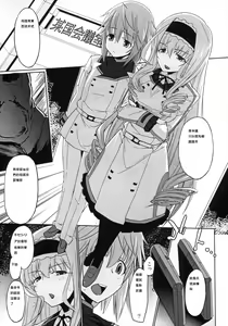 Page 4 of InfiniteDiplomacy - preview thumbnail