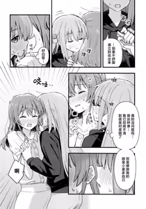 Page 115 of First Love - preview thumbnail