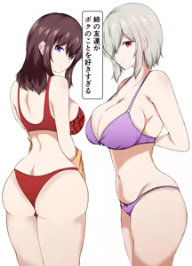 누나의 친구가 나를 너무 좋아한다 — hentai manga cover on Fhentai
