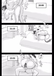Page 44 of 息子を溺愛する巨乳母は欲求不満 - preview thumbnail