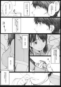 Page 8 of Negative Love 1/3 - preview thumbnail