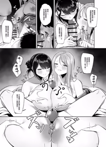 Page 11 of Dosukebe Okami & Jochuu no Omotenashi ~ Seiyoku Dadamore Jukure Muchi Ero Mesu x 2 no Chinpo Toriai Dogehin Gohou shi ~ - preview thumbnail