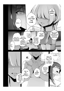Page 15 of Chimimouryou - preview thumbnail