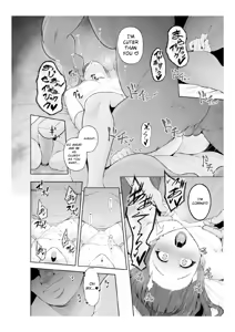 Page 169 of Chimimouryou - preview thumbnail