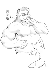 Page 196 of -littef - preview thumbnail