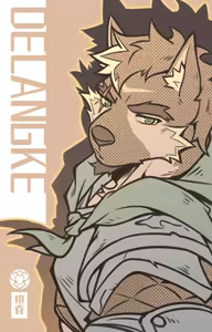 Page 421 of -littef - preview thumbnail
