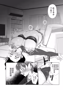 Page 12 of Abakarete - preview thumbnail