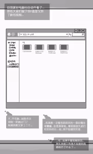 Page 33 of Lim Hye-jung - preview thumbnail