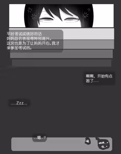 Page 4 of Lim Hye-jung - preview thumbnail