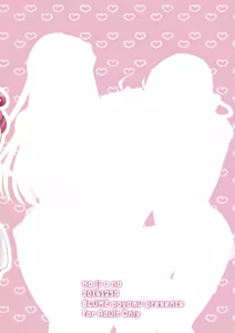Page 22 of HajiOna ~Hajimete no Onanie ~ - preview thumbnail