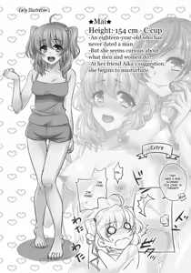 Page 8 of HajiOna ~Hajimete no Onanie ~ - preview thumbnail