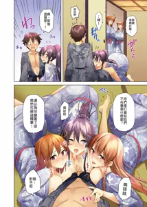 Page 233 of お姉ちゃんの忘れ物を届けに来たハズなのに… - preview thumbnail