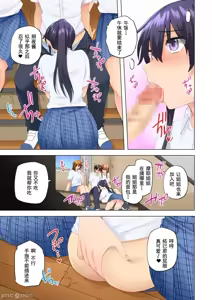 Page 401 of お姉ちゃんの忘れ物を届けに来たハズなのに… - preview thumbnail