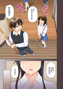 Page 424 of お姉ちゃんの忘れ物を届けに来たハズなのに… - preview thumbnail