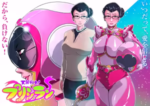 Tenrei Kenshi Priscillan — hentai manga cover on Fhentai