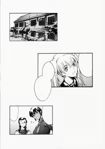 Page 4 of Island Ingyaku no Shou - preview thumbnail