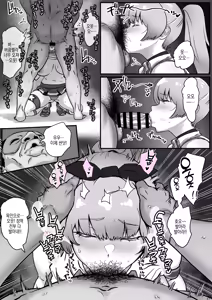 Page 18 of Osananajimi to Musubareru Hazu datta Idol Shibou Momona-chan ga Ojisan no Aijin ni Naru Hanashi. | 소꿉친구와 이어질터였던 아이돌 지망 모모나 쨩이 아저씨의 파트너가 되는 이야기 - preview thumbnail