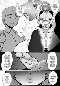 Page 31 of Osananajimi to Musubareru Hazu datta Idol Shibou Momona-chan ga Ojisan no Aijin ni Naru Hanashi. | 소꿉친구와 이어질터였던 아이돌 지망 모모나 쨩이 아저씨의 파트너가 되는 이야기 - preview thumbnail