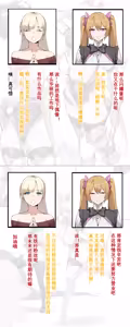 Page 29 of 茶话会 - preview thumbnail