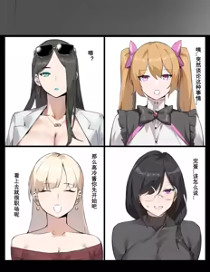 Page 5 of 茶话会 - preview thumbnail