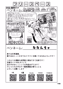 Page 118 of Genkai Gounyou - preview thumbnail