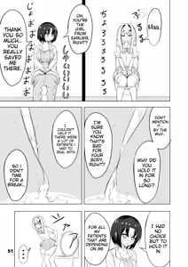 Page 51 of Genkai Gounyou - preview thumbnail