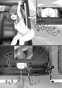 Page 70 of Genkai Gounyou - preview thumbnail