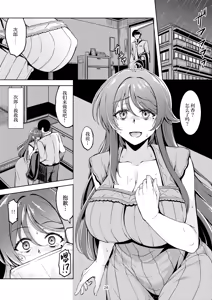 Page 30 of Hitozuma Ochi Yokkyuu Fuman no Wakazuma -Rika- | 人妻堕落 欲求不满的人妻 -利香- - preview thumbnail