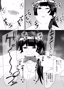 Page 25 of Bijutsubu Buchou no Saeki Senpai no Kako - preview thumbnail