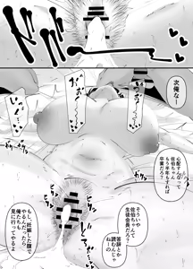 Page 47 of Bijutsubu Buchou no Saeki Senpai no Kako - preview thumbnail