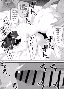 Page 51 of Bijutsubu Buchou no Saeki Senpai no Kako - preview thumbnail