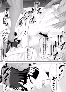 Page 52 of Bijutsubu Buchou no Saeki Senpai no Kako - preview thumbnail
