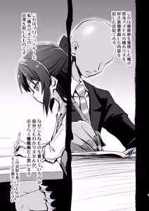 Page 3 of Arisu no Saimin Nikki 2 + i-copy 201812 - preview thumbnail