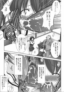 Page 101 of ANGEL Club 2007-07 - preview thumbnail