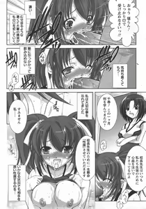 Page 102 of ANGEL Club 2007-07 - preview thumbnail
