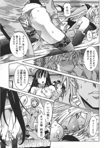 Page 111 of ANGEL Club 2007-07 - preview thumbnail