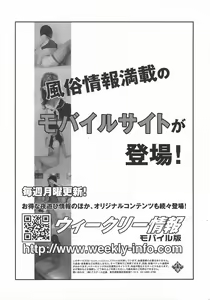 Page 132 of ANGEL Club 2007-07 - preview thumbnail